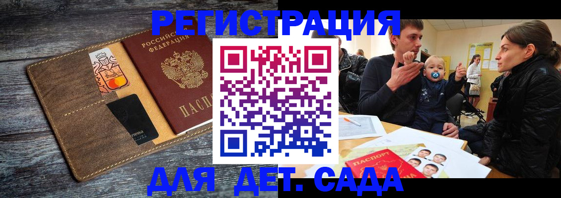 форма 3 в Охе