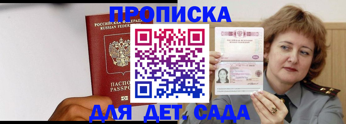 миграционный учет в Охе