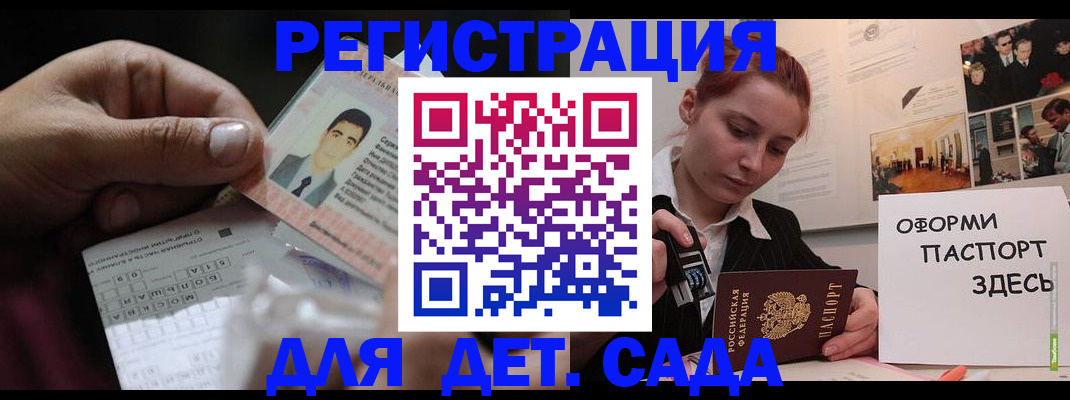 временная регистрация гарантия в Охе