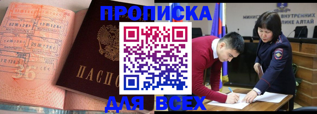 пропишу в квартире в Охе